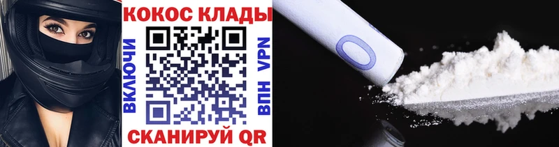 Купить  Гусь-Хрустальный  Cocaine 98% 