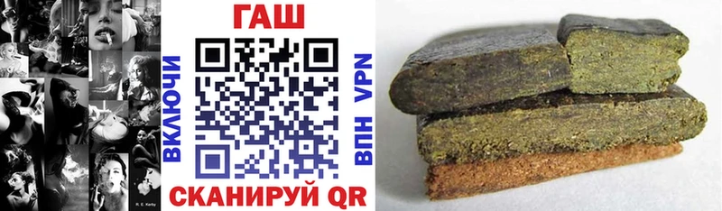 Гашиш ice o lator  Купить закладки  Гусь-Хрустальный 
