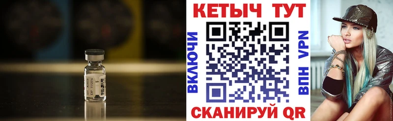 Купить где  Гусь-Хрустальный  Кетамин VHQ 