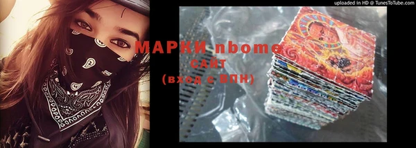 гашишное масло Инта