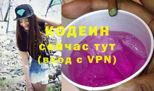 кокаин Иннополис
