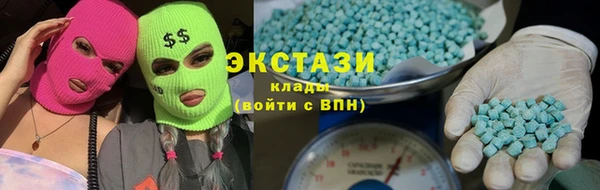 гашишное масло Инта