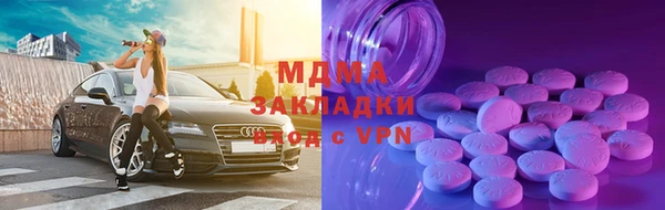 гашишное масло Инта