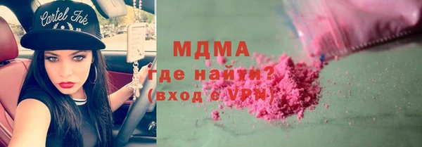 кокаин Иннополис