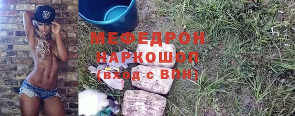 кокаин Иннополис