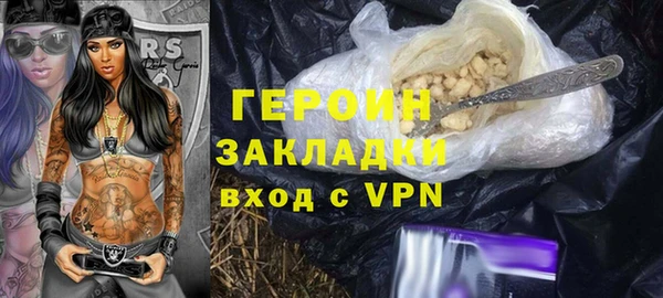 гашишное масло Инта