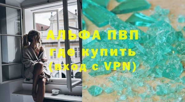 гашишное масло Инта