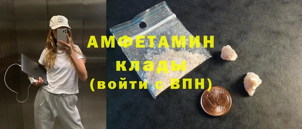 кокаин Иннополис