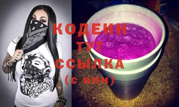 кокаин Иннополис