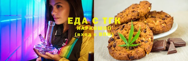 гашишное масло Инта