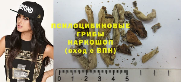 гашишное масло Инта