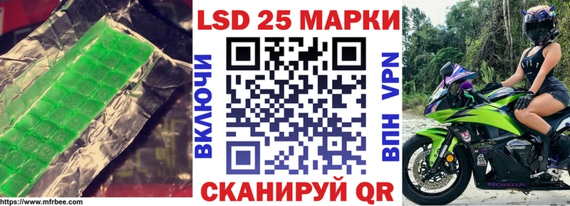 ЛСД экстази ecstasy Купить закладки Гусь-Хрустальный