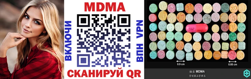 Купить закладки  Гусь-Хрустальный  MDMA crystal 