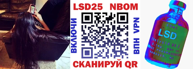Купить  Гусь-Хрустальный  Марки NBOMe 1,8мг 